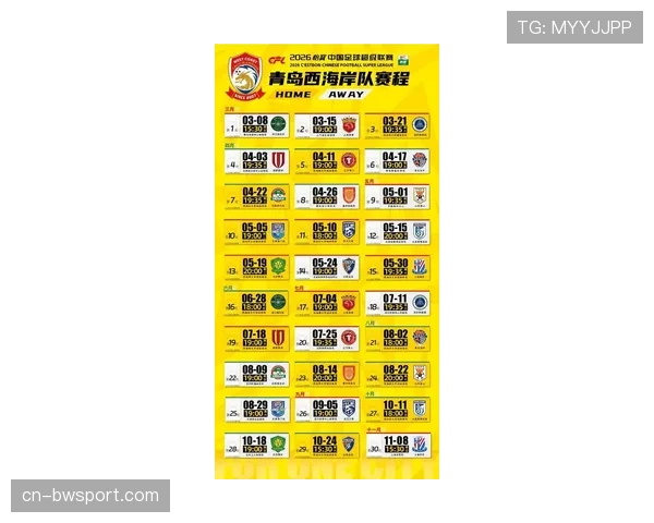 德国足协启动“2026马年青少年足球节”,覆盖全国300余座城市。 德国足协启动“2026马年青少年足球节”,覆盖全国300余座城市。